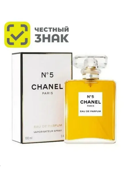 ДУХИ СТОЙКИЕ Духи женские CHANEL № 5 Eau De Parfum