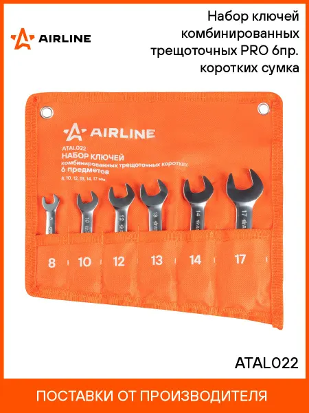 AIRLINE Набор ключей с трещоткой 6 шт PRO