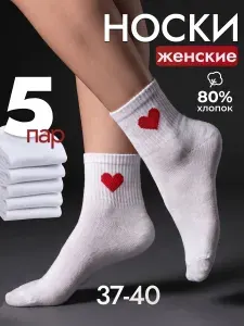 Носки CityBisma женские женские носки, 5 пар