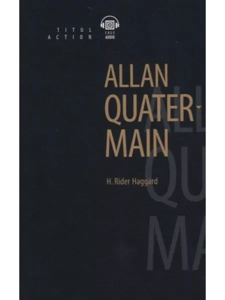Издательство Титул H. Rider Haggard Книга для чтения. Аллан Квотермейн QR-код
