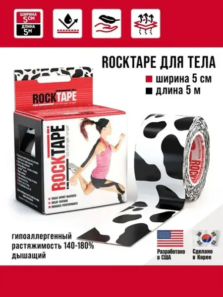 Rocktape Кинезиотейп Classic, 5 см х 5 м, хлопок, COW