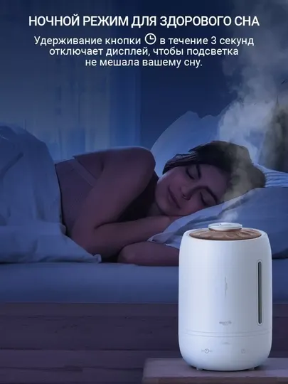 Увлажнитель воздуха Xiaomi Deerma, ультразвуковой, бесшумный, 5 литр, для дома и офиса