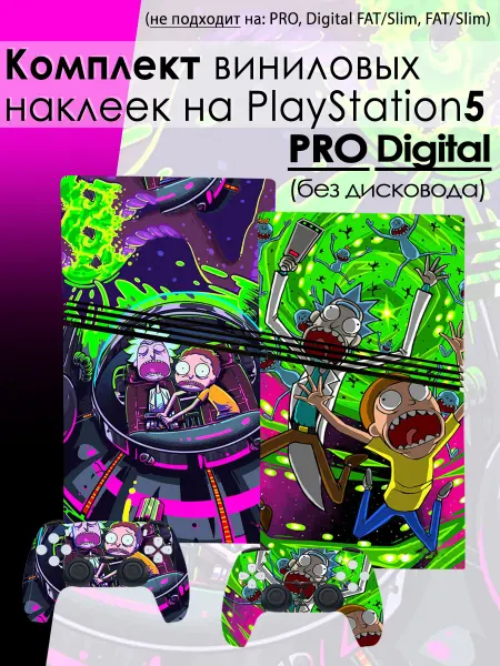 WAROZ Наклейки на приставку PlayStation 5 Pro Digital