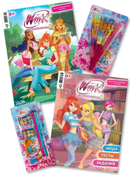 WINX Детские журналы Волшебницы (6+7) 2025 + Игрушки