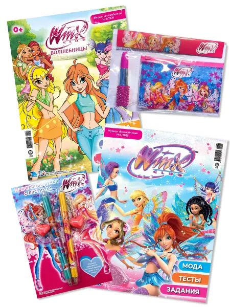 WINX Волшебницы (3+4) 2026 + Игрушки Детские журналы