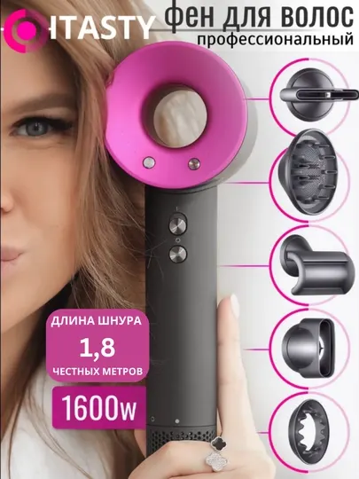 Фен для волос, Hair Dryer, стайлер, 5 насадок