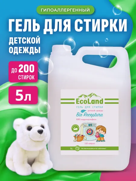 EcoLand Гель для стирки черного и темного белья 5 литров
