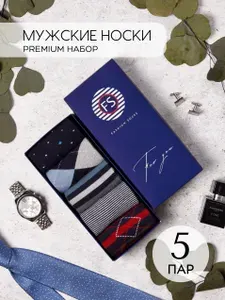 Носки Fashion Socks мужские, 5 пар