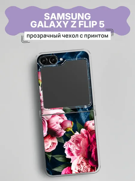 Samsung Чехол на Galaxy Z Flip 5 пионы