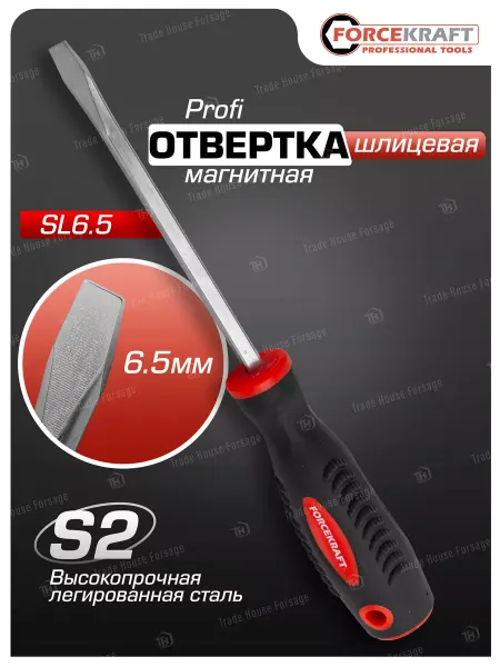 FORCEKRAFT Отвертка шлицевая магнитная SL6.5