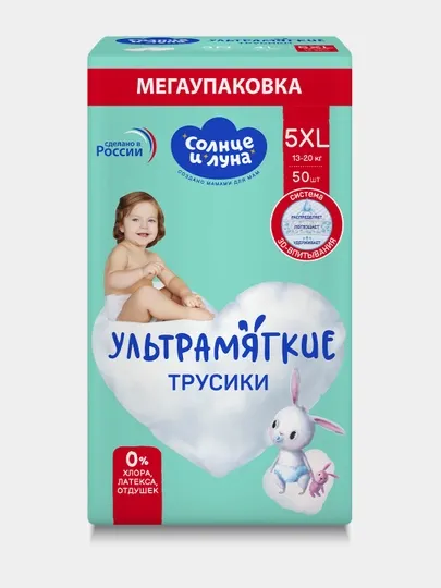 СИЛ FUN Подгузники-трусики 5/XL 13-20 кг.standard-pack 32 шт.