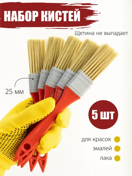 Define TMN Набор малярных кистей (5 шт.), 25 мм