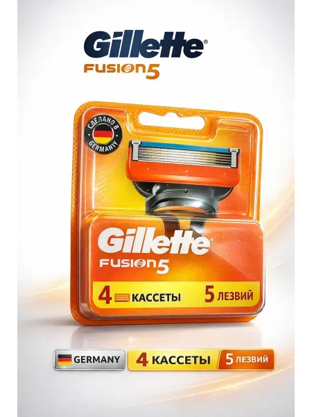 Gilette Кассеты для бритья сменные лезвия для бритвы Fusion 5 4 шт