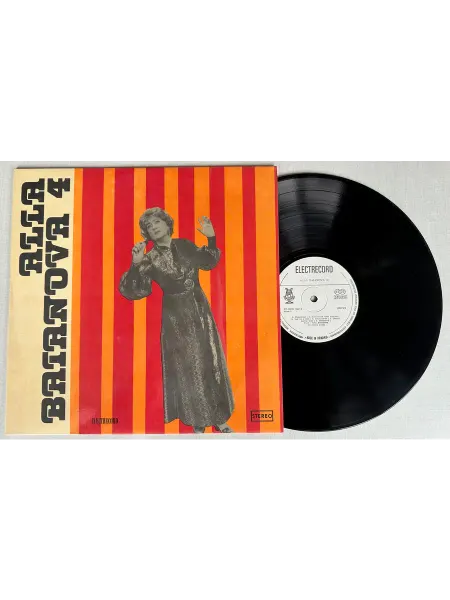 Vinyl Record Store Виниловая пластинка Алла Баянова - Alla Baianova 4