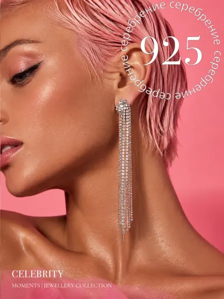 CELEBRITY ACCESSORIES Серьги длинные висячие со стразами вечерние