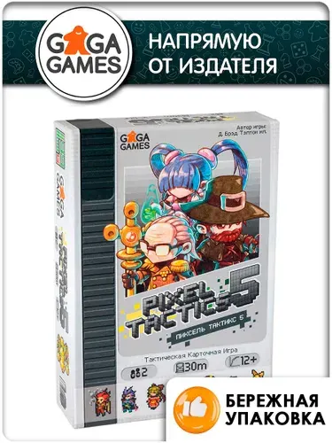 Настольная игра Пиксель Тактикс 5 для детей и двух игроков, Pixel Tactics 5, GaGa Games