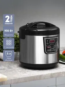 Мультиварка 5 литров GL2645 GALAXY LINE