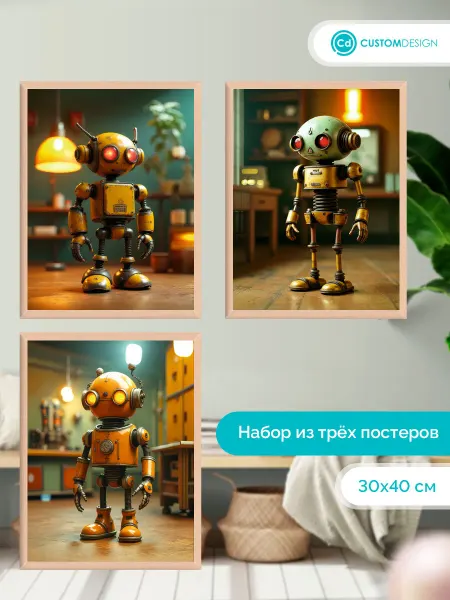 CustomDesign Комплект постеров без рамы Роботы 3 штуки
