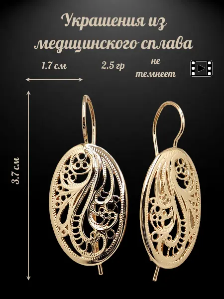 Fallon Jewelry Серьги ажурные Французский замок