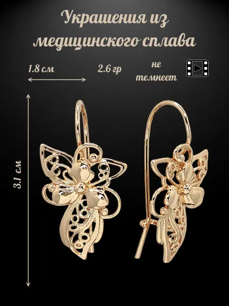Fallon Jewelry Серьги висячие Французский замок