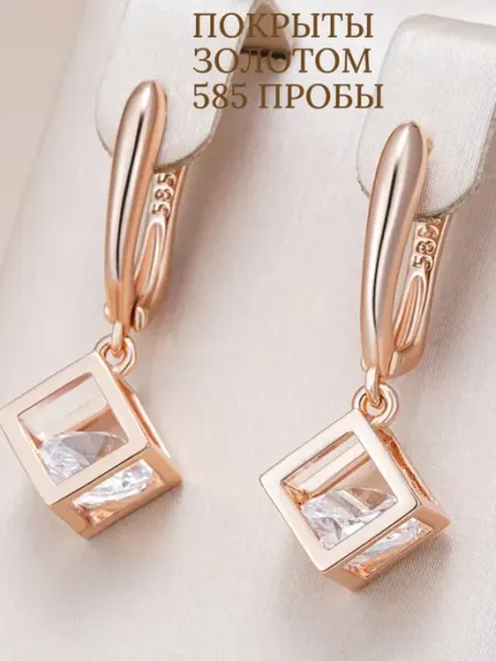KATRIN JEWELIR Серьги бижутерия длинные