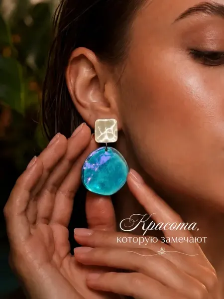 SHAYON Серьги висячие летние бижутерные прозрачные