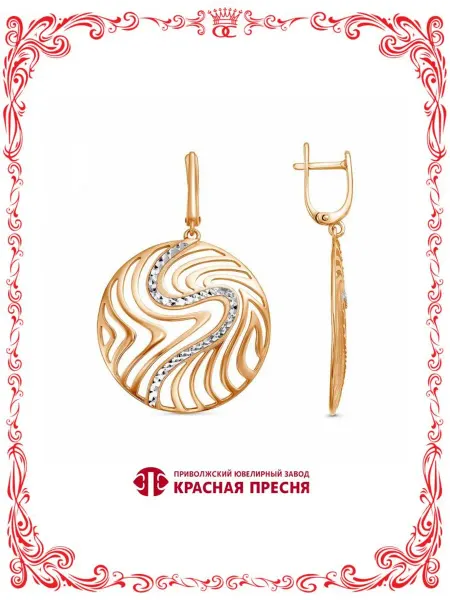 Красная Пресня Серьги круглые с алмазной гранью А34015339-5