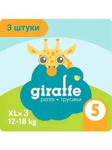 Пробники трусики LOVULAR Giraffe, размер 5/XL (12-18 кг), 3 шт.