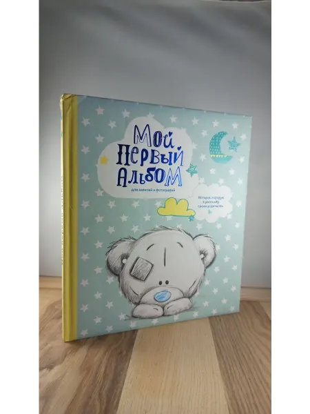 АСТ Все, что нужно знать дошколятам