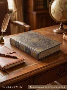 Шкатулка-книга, L16,5 W4,5 H26 см