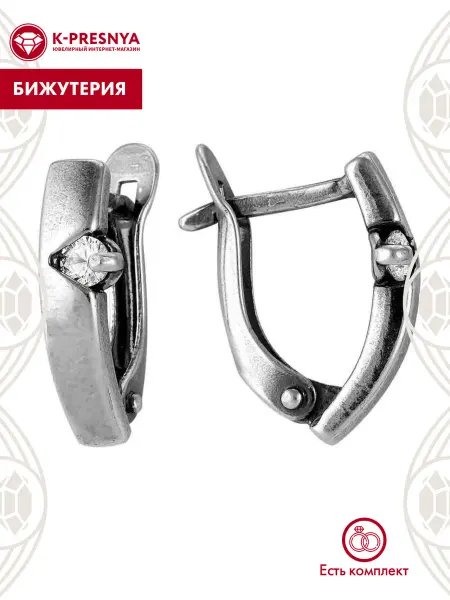 Красная Пресня Серьги бижутерия