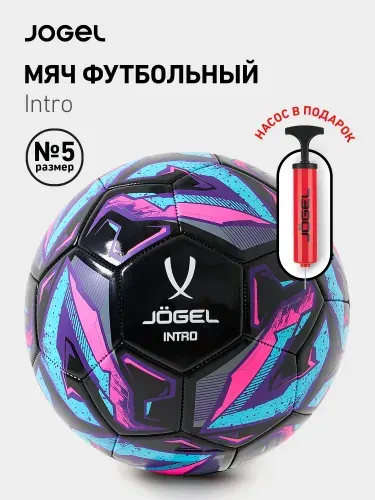 Jogel Мяч футбольный Intro размер 5 с насосом