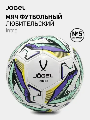 Jogel Мяч футбольный Intro размер 5