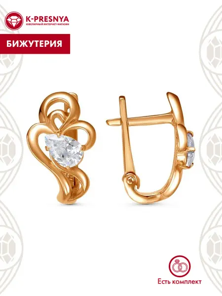 Красная Пресня Серьги бижутерия