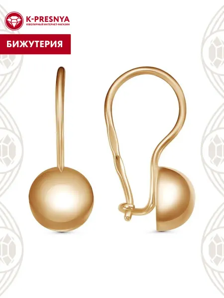 Красная Пресня Серьги бижутерия