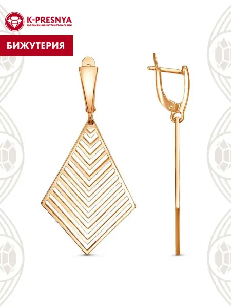 Красная Пресня Серьги бижутерия