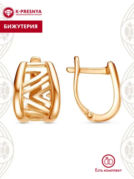 Красная Пресня Серьги бижутерия