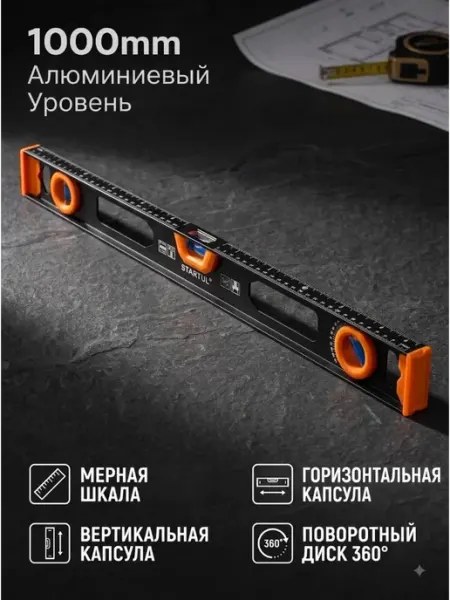 Startul Уровень пузырьковый строительный 1000 мм Master ST2540-100