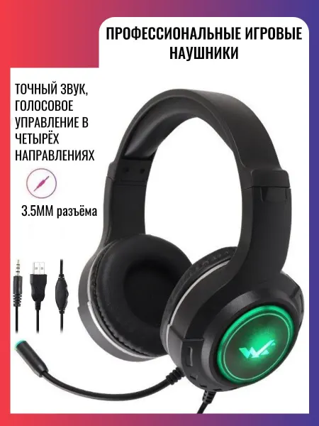 Vivacat Наушники игровые проводные с микрофоном Jack3.5