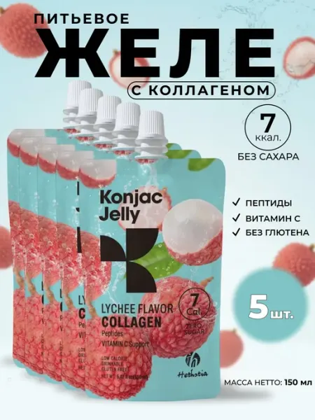 Konjac Jelly Желе питьевое с коллагеном, личи, без сахара, 5 уп