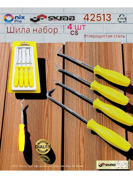 Skrab Profi Tools Шила набор 4пр. HY-342 Skrab 42513