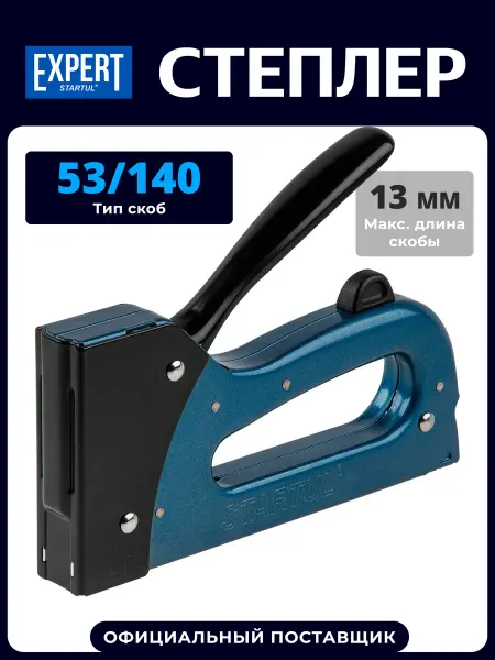 STARTUL EXPERT Пистолет скобозабивной степлер строительный 6-12 мм SE4508