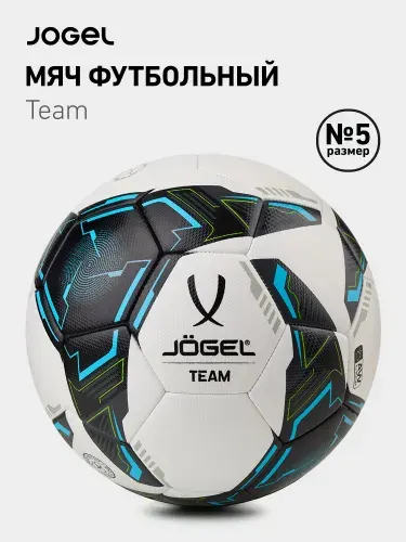 Jogel Мяч футбольный Team размер 5