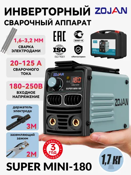 ZOJAN мини сварочный аппарат инверторный SUPER MINI-180