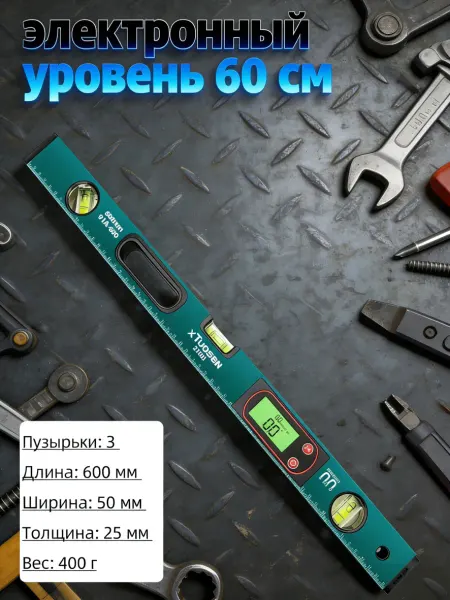 Уровень пузырьковый магнитный строительный стройработы