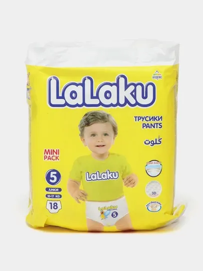 Трусики-подгузники mini pack LaLaKu Junior 5, 10-17 кг, 18 штук