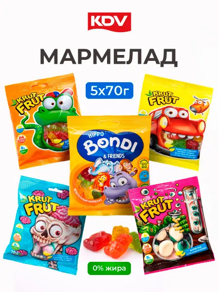KDV Мармелад жевательный для детей ассорти 5 пачек