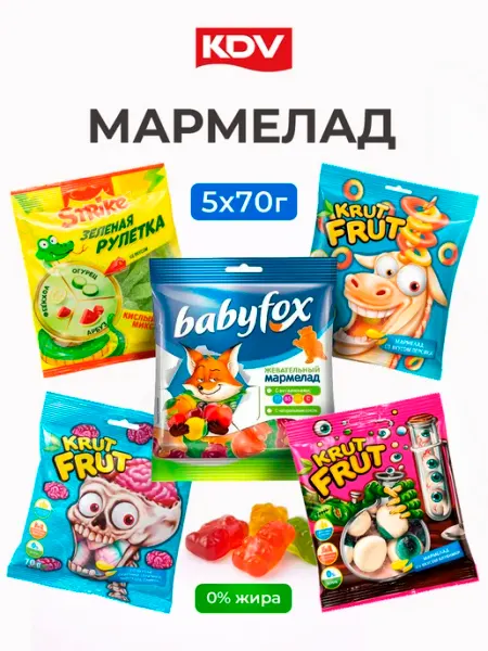 KDV Мармелад жевательный ассорти 70 гр х 5 пачек