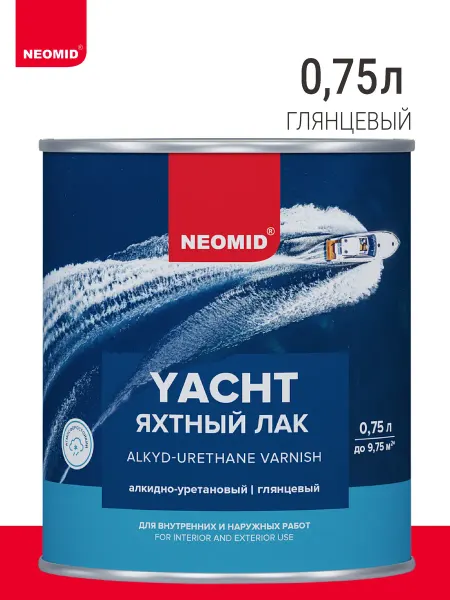 Neomid Лак яхтный глянцевый для дерева, 0,75л
