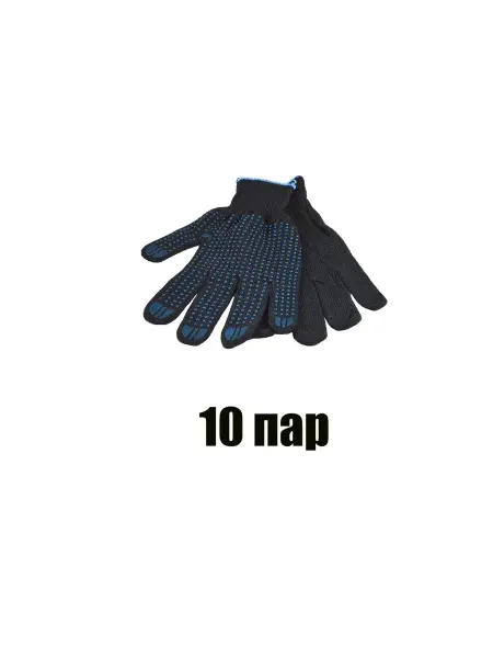 Лазарь Перчатки защитные, р.10, 10 пар